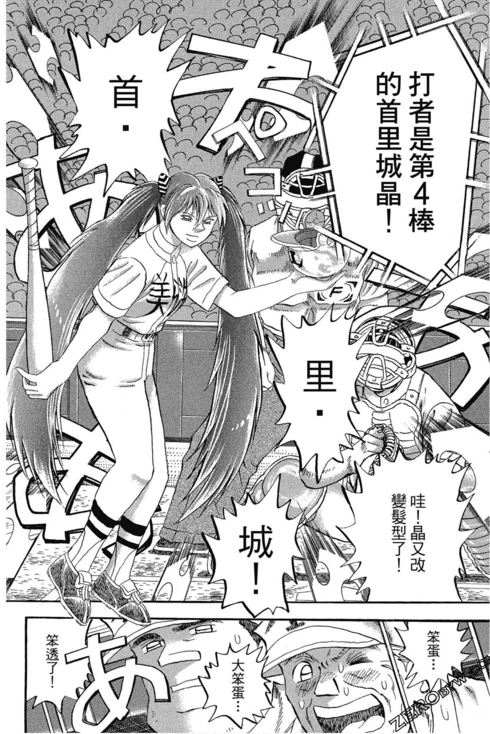 第38页