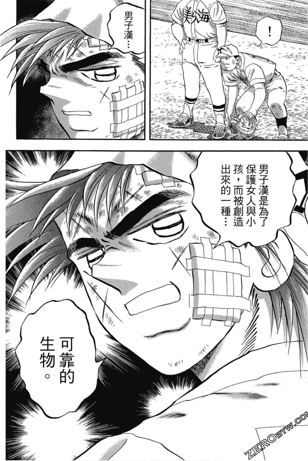 第40页