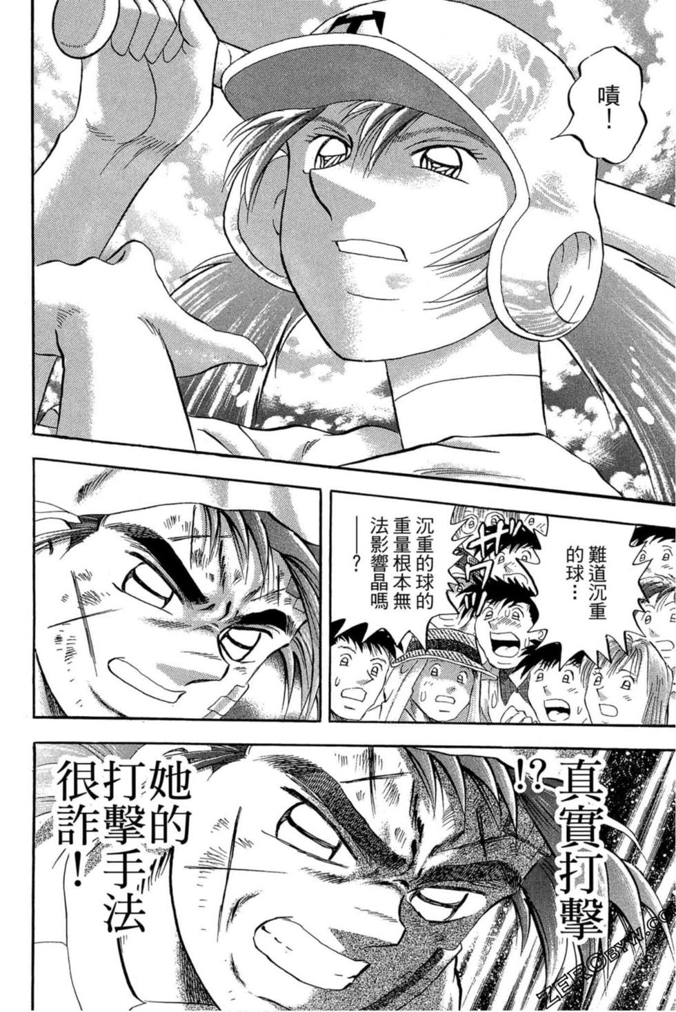 第66页