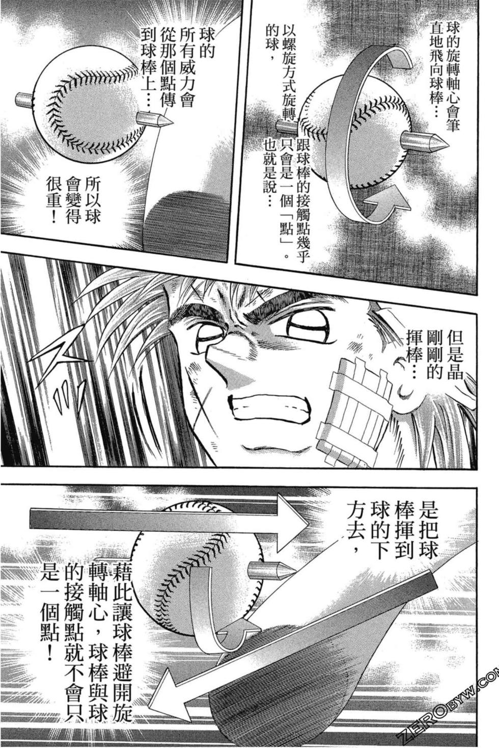 第67页