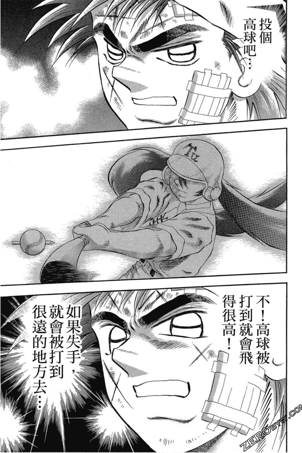 第69页
