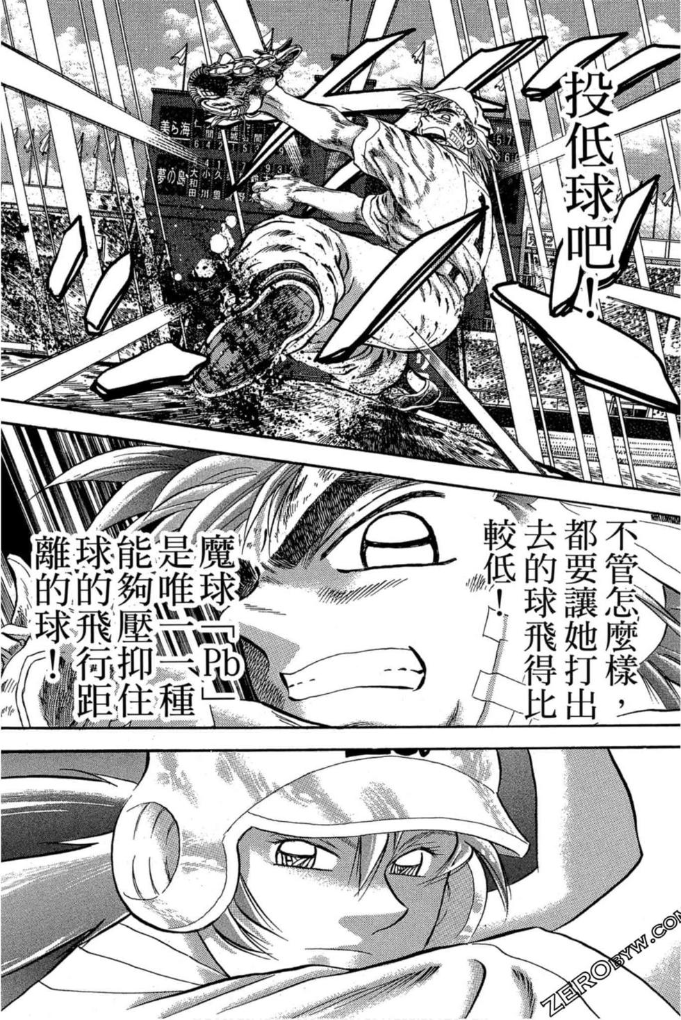 第70页