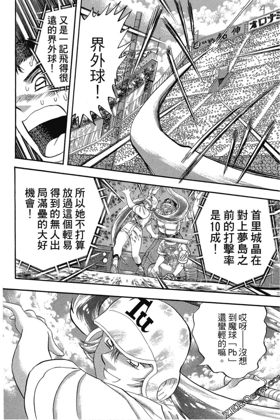 第74页