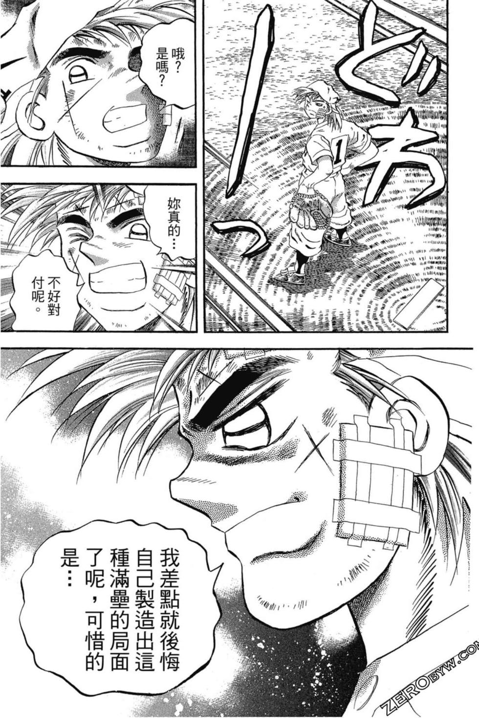 第75页