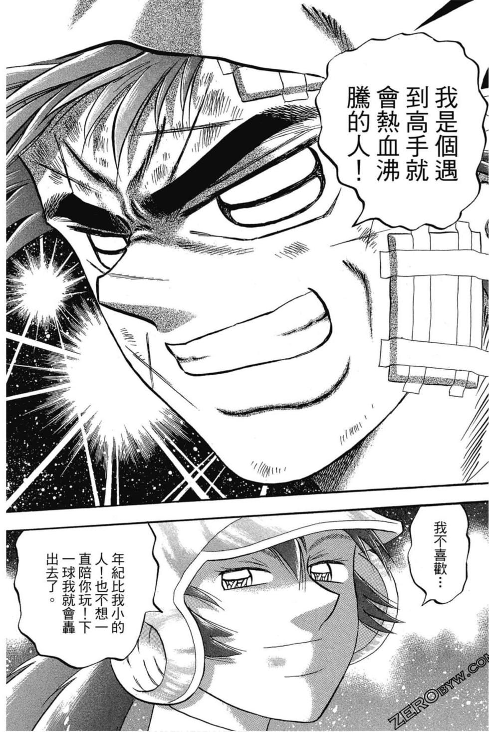第76页
