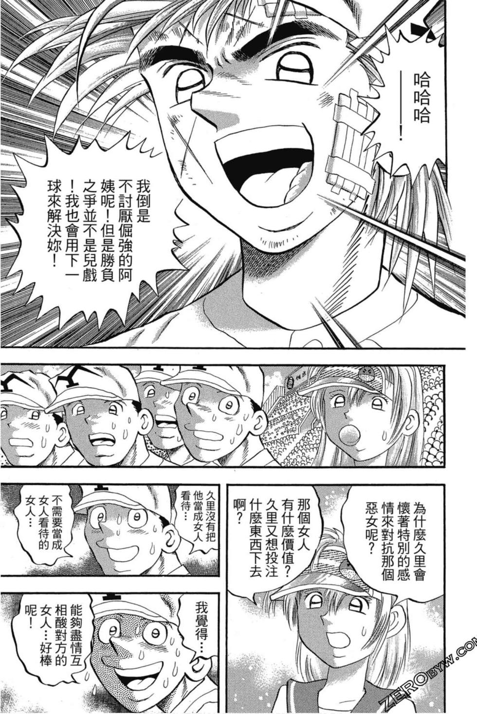 第77页