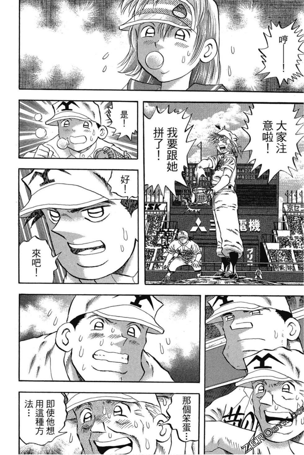 第78页