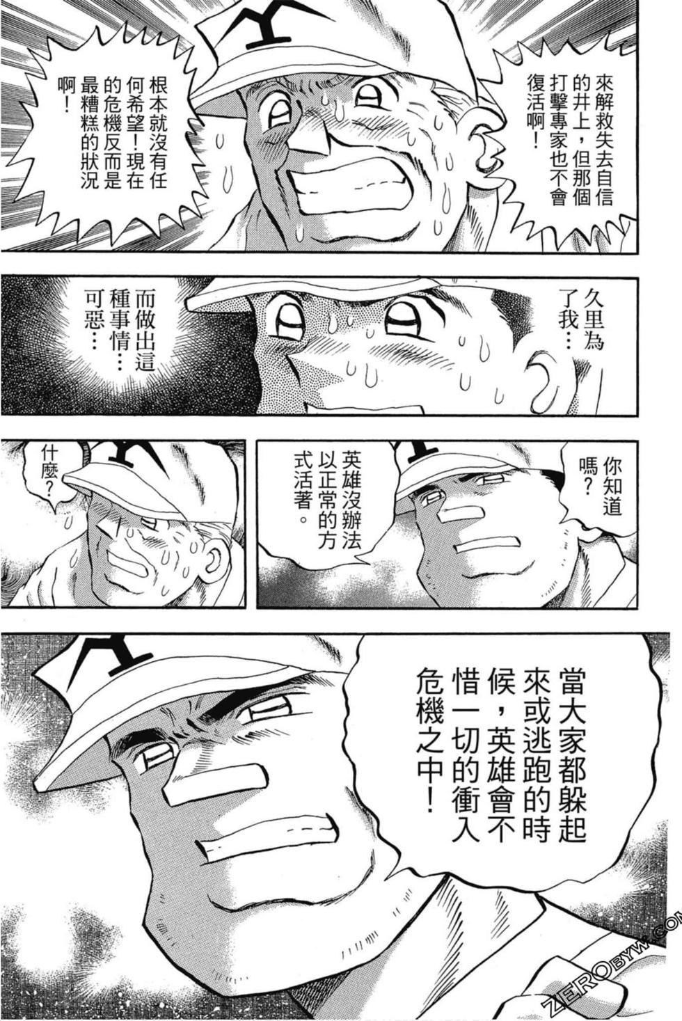 第79页