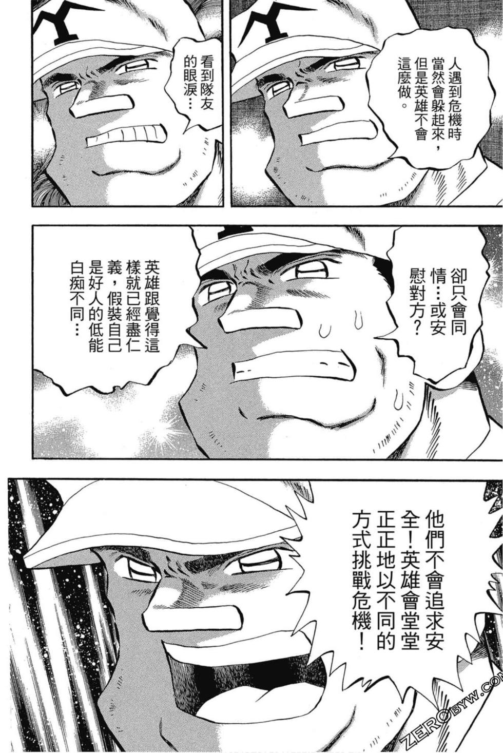 第80页