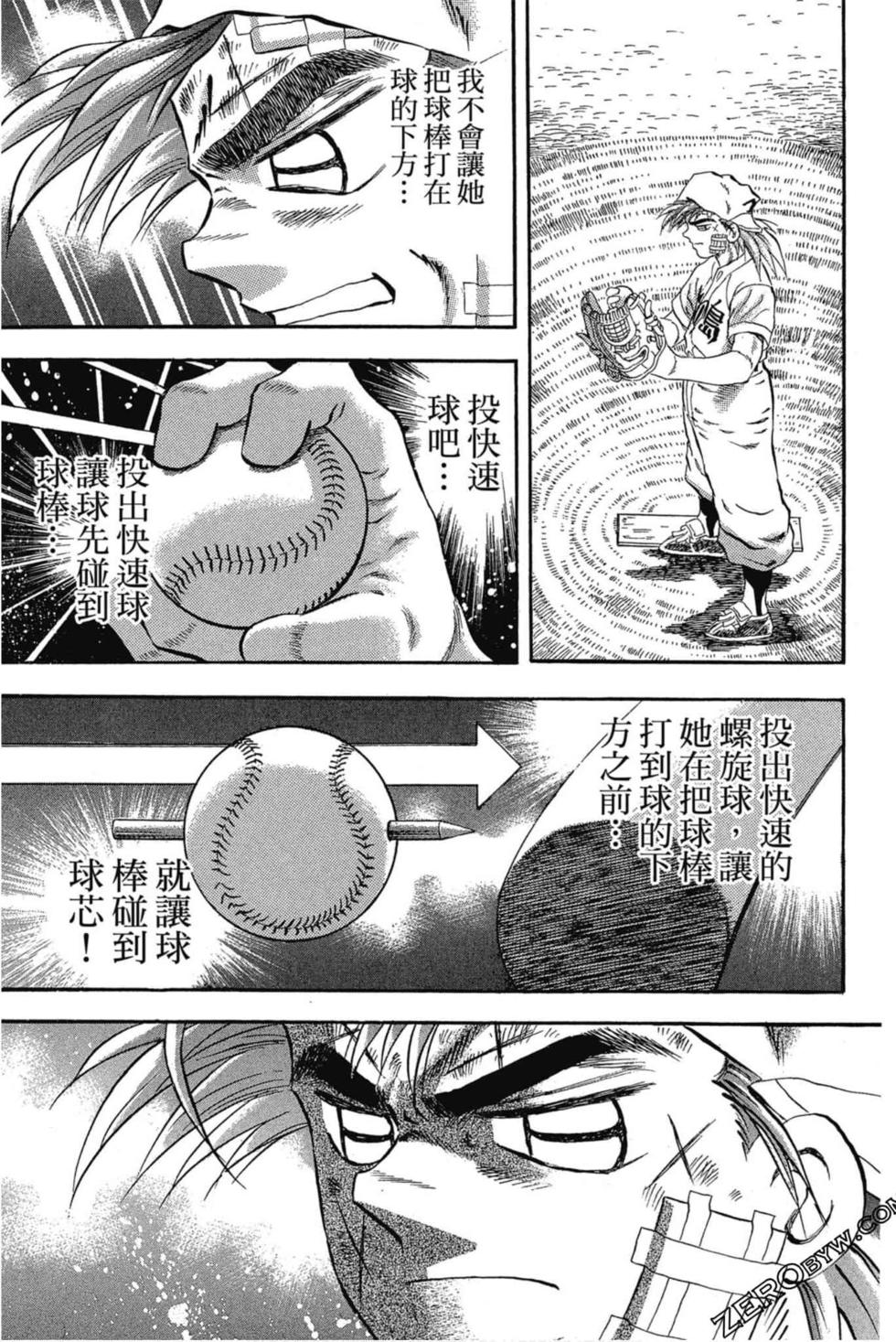 第81页