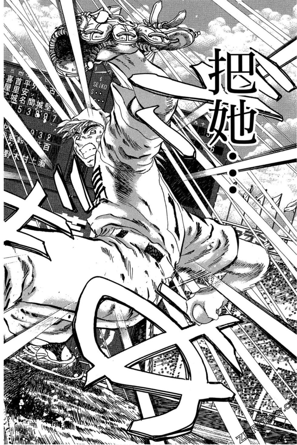 第82页
