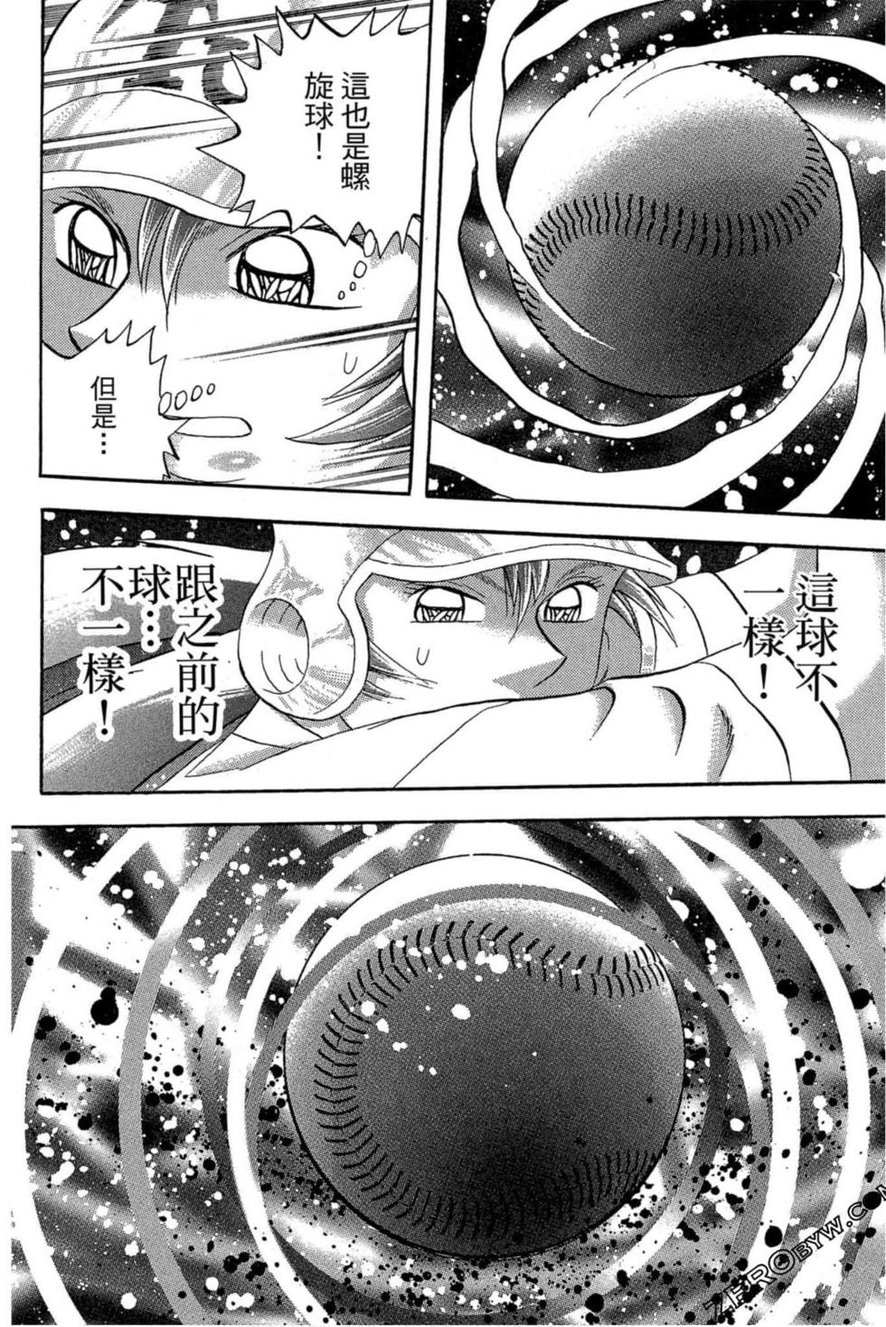 第86页