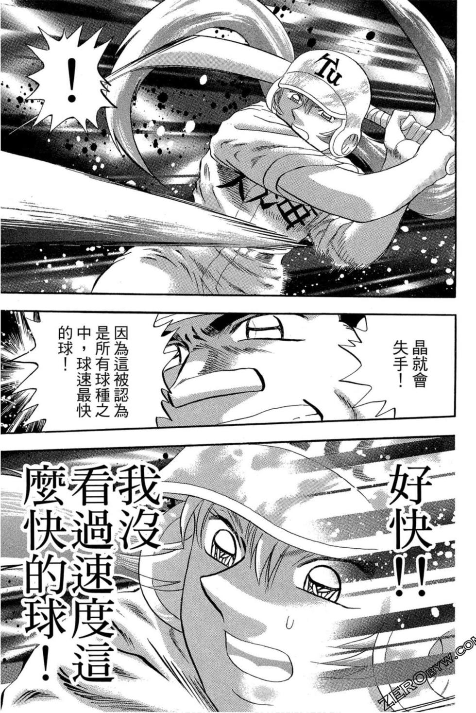 第89页