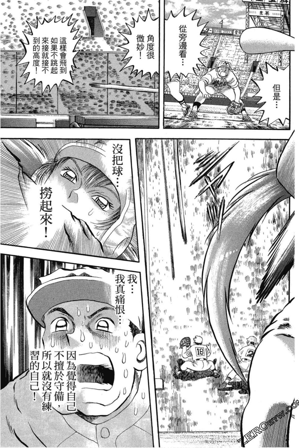第95页