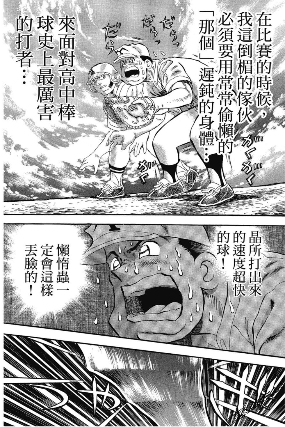 第96页