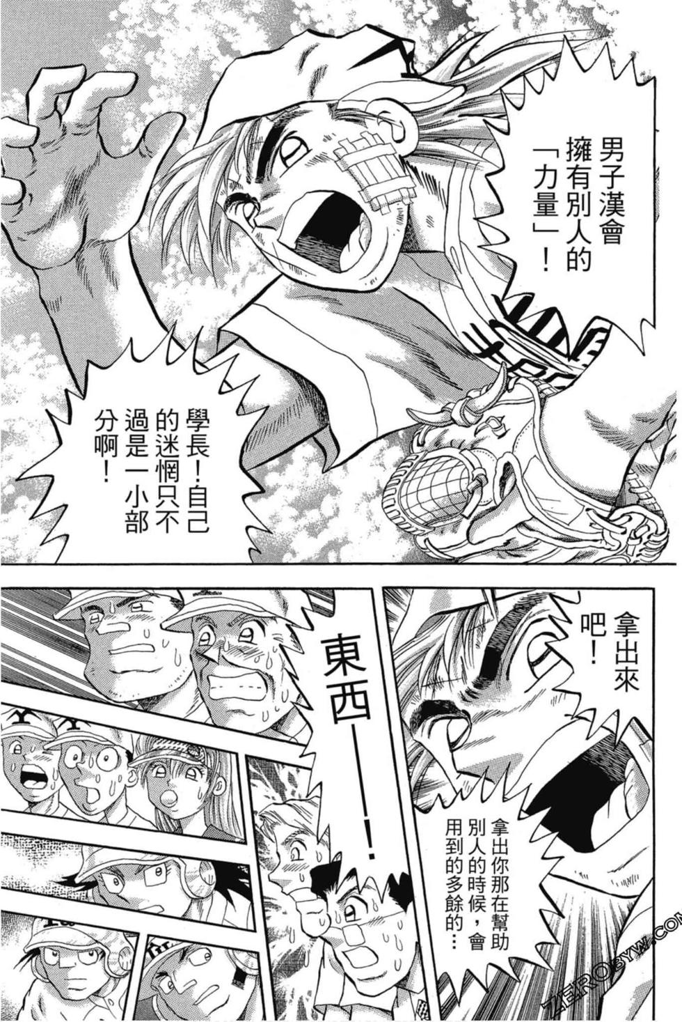 第97页