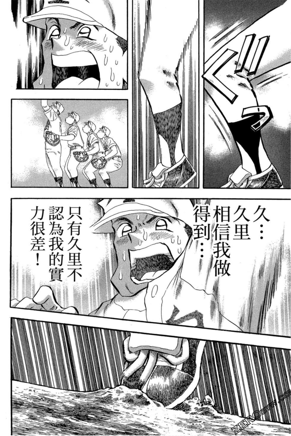 第98页