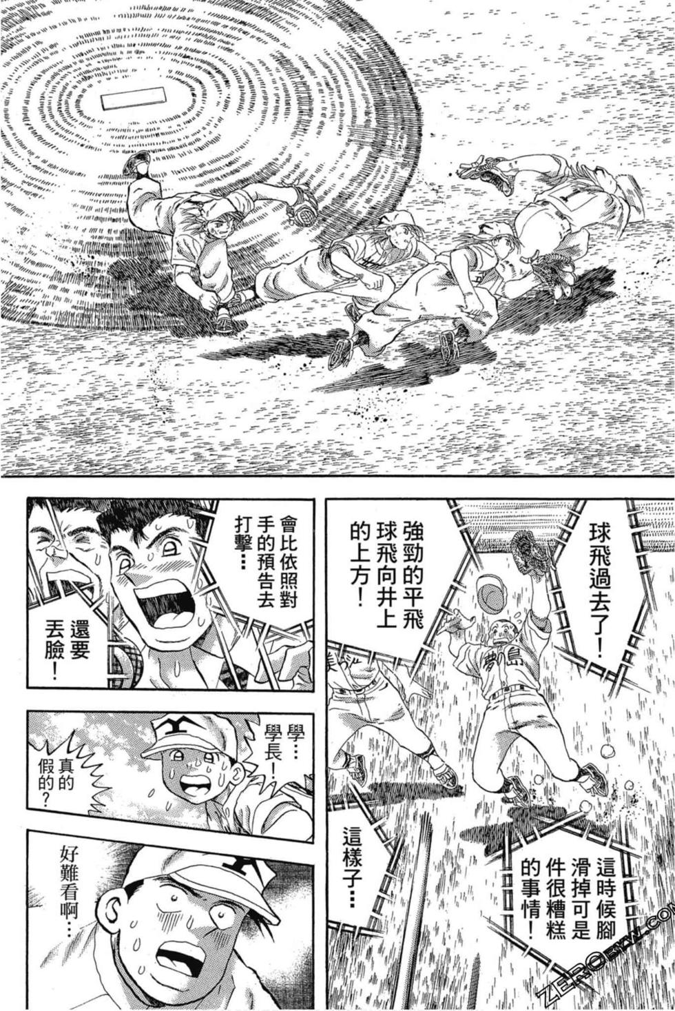 第100页