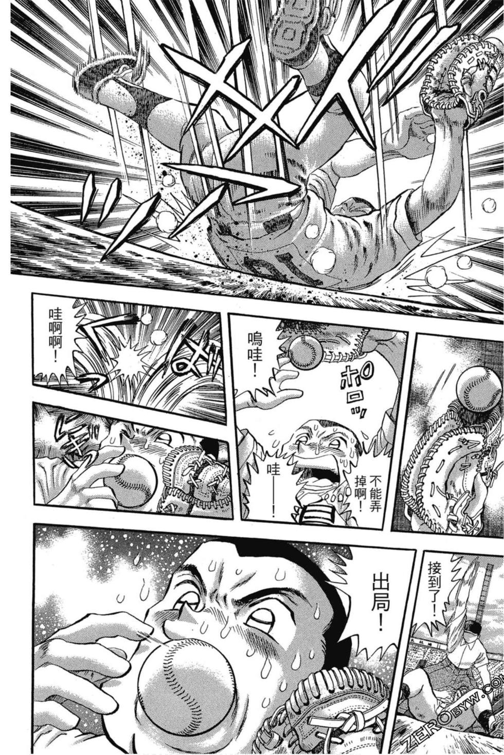 第110页