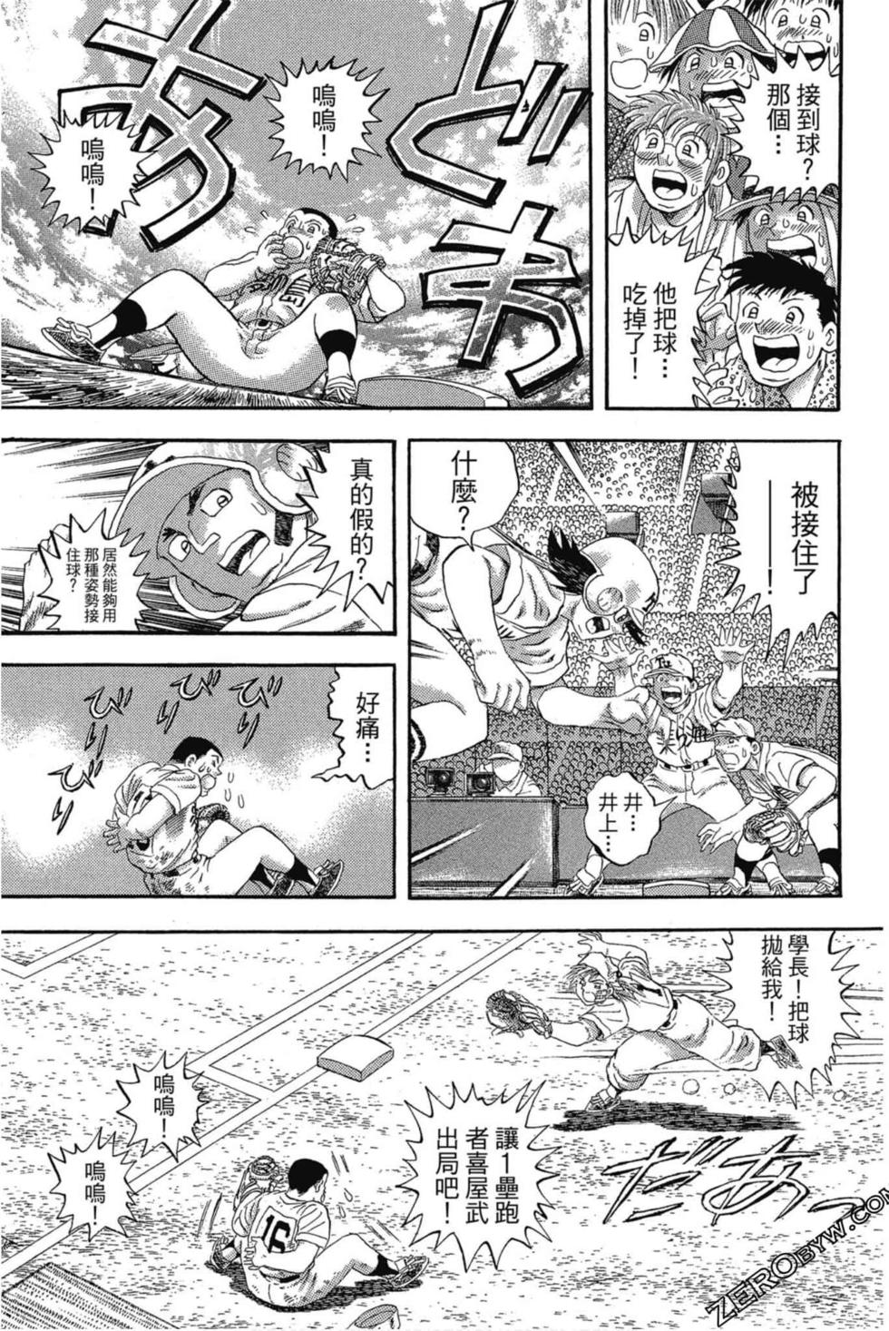第111页