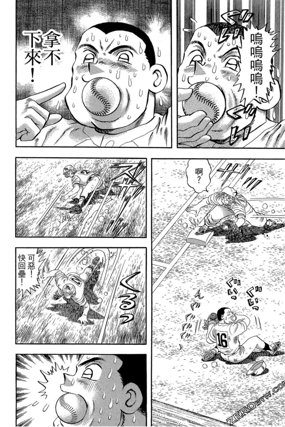第112页