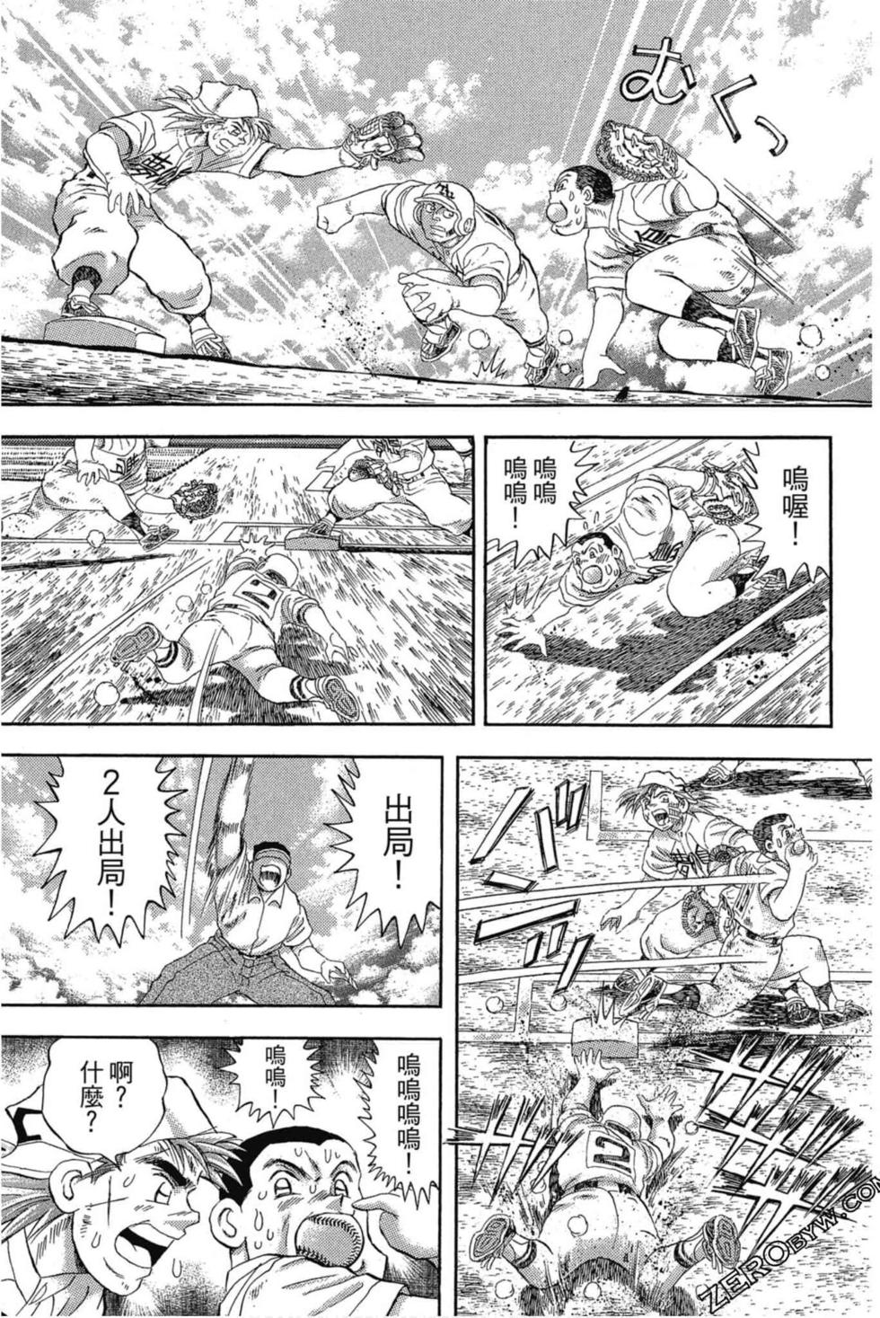 第113页