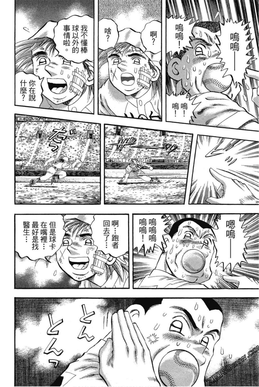 第114页