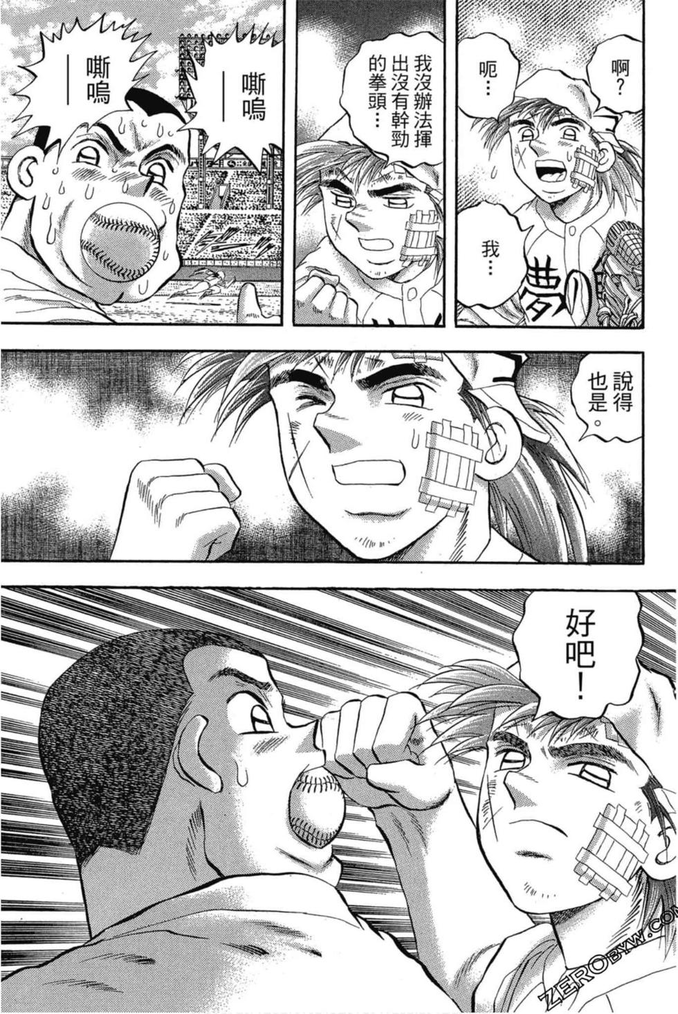 第115页
