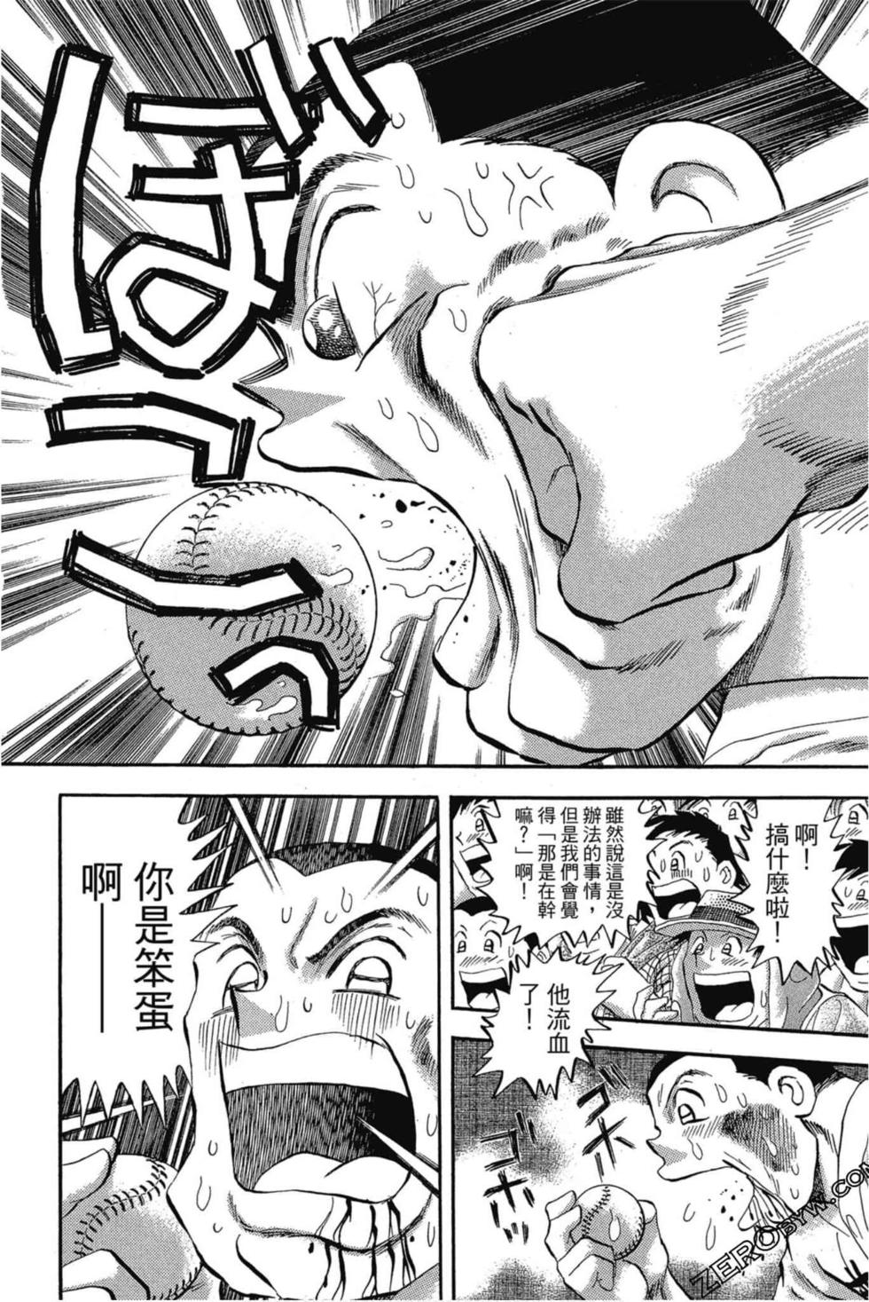 第116页