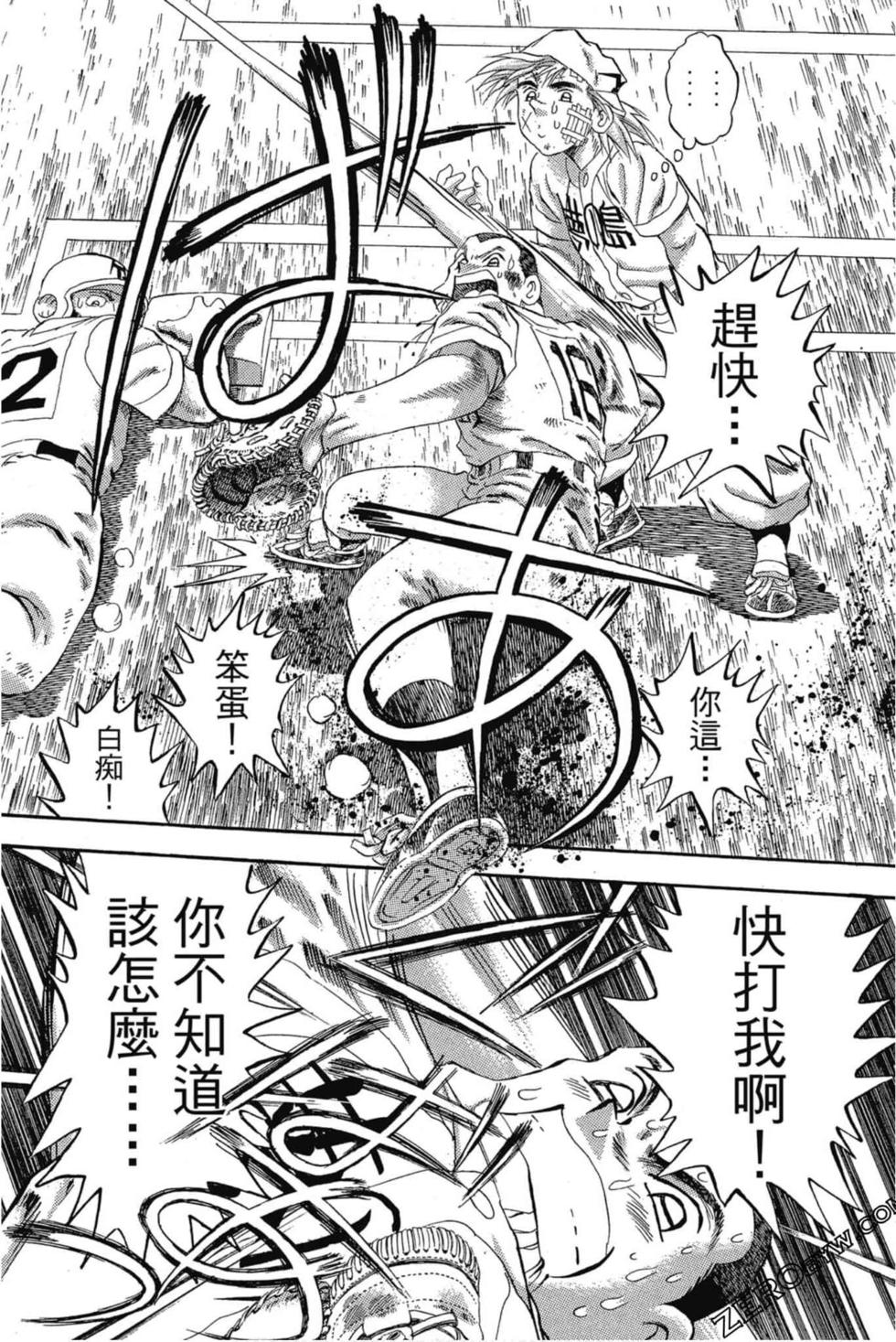 第117页