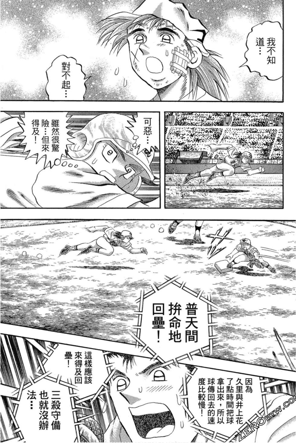 第119页