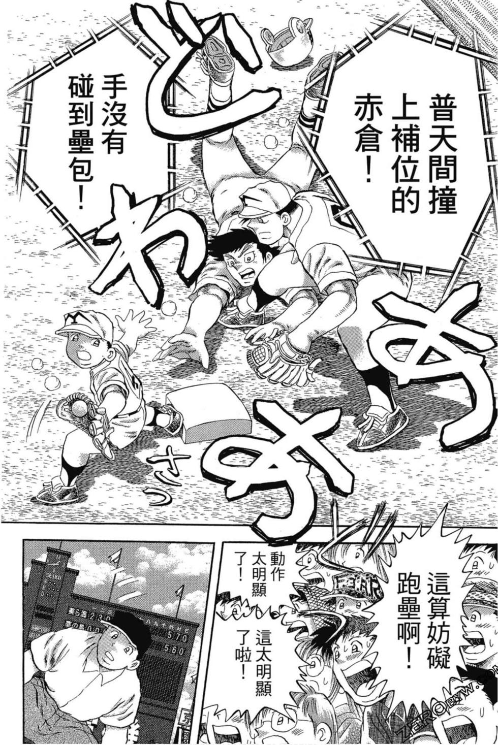 第122页