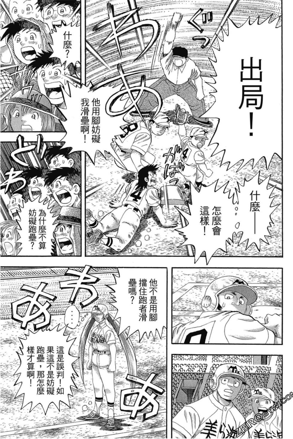 第123页