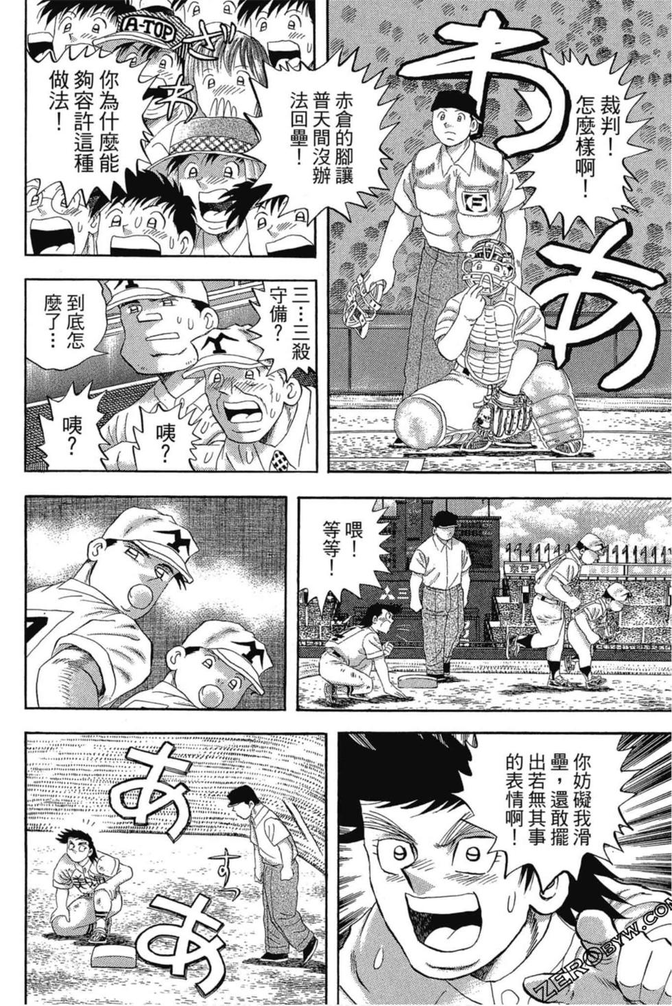 第124页