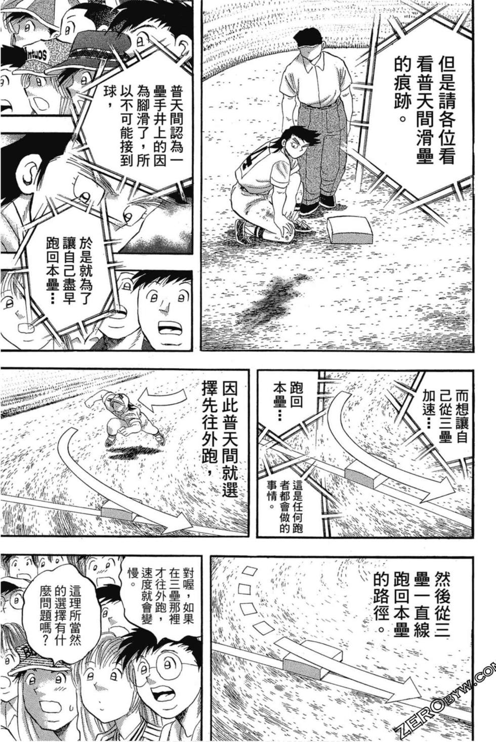 第127页