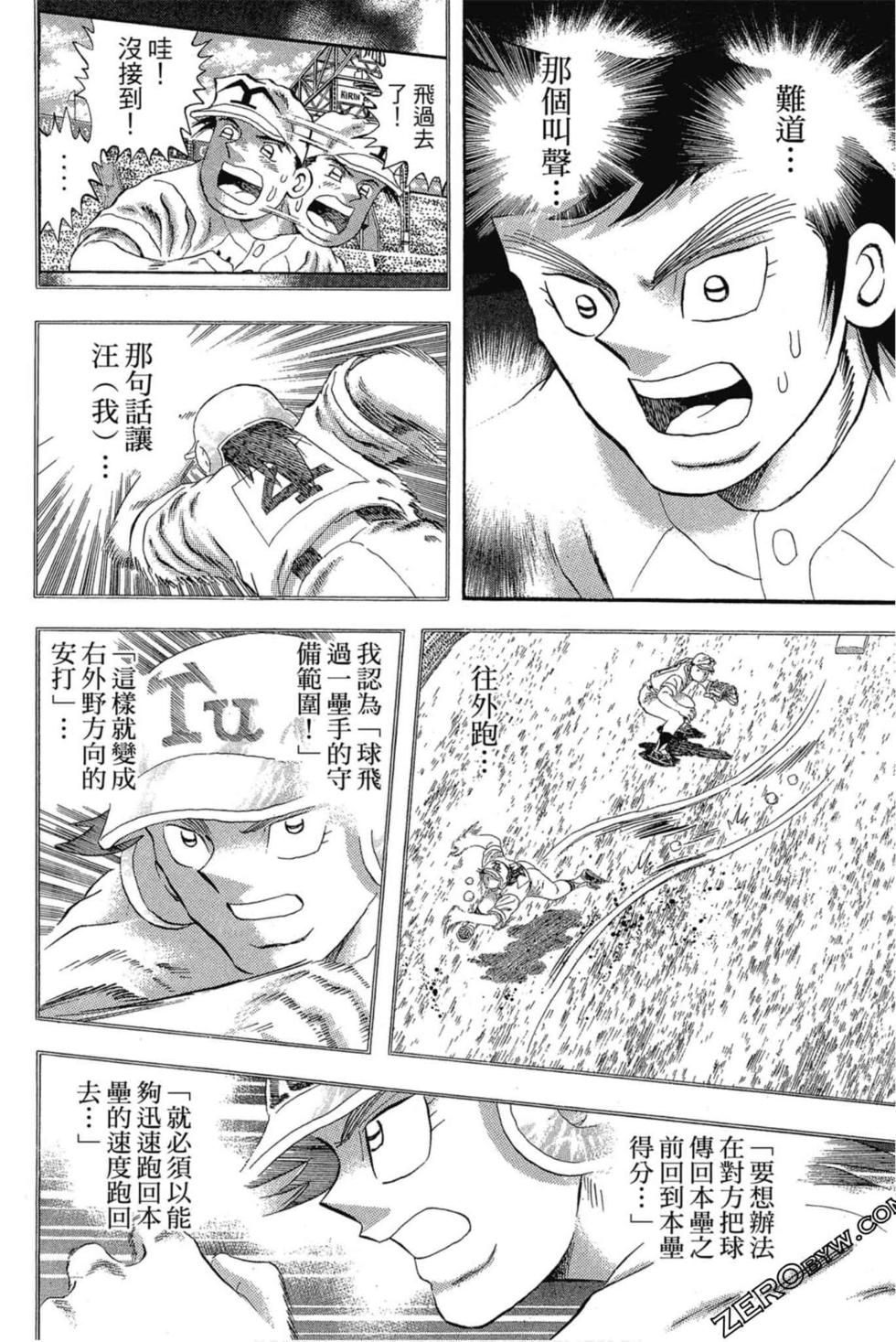 第128页