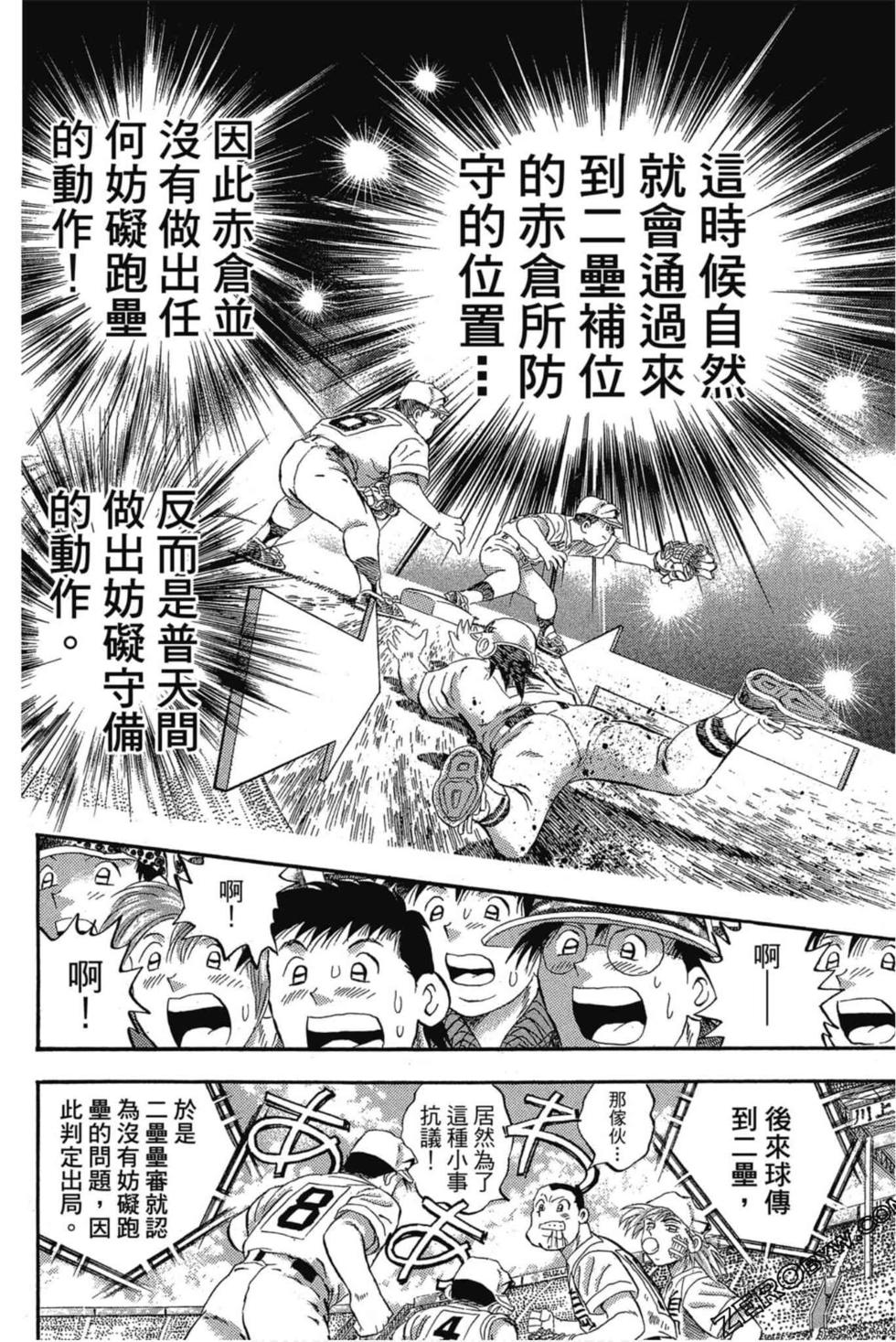 第130页