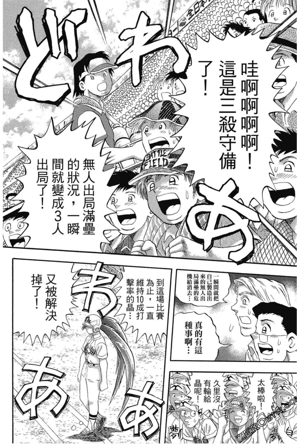 第132页