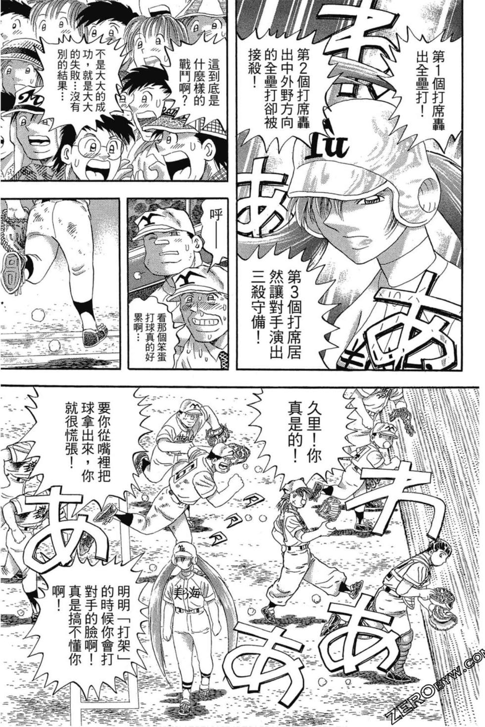 第133页