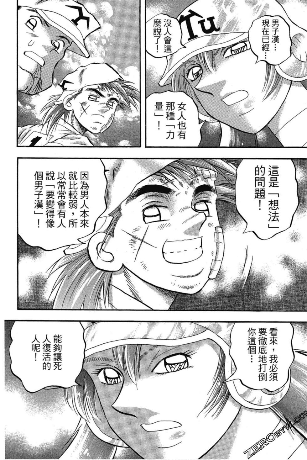 第136页
