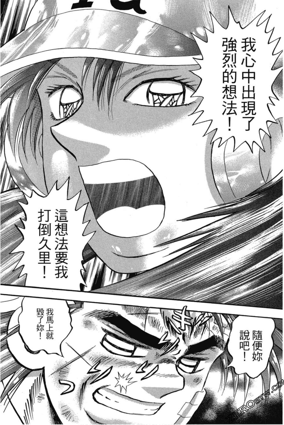 第137页