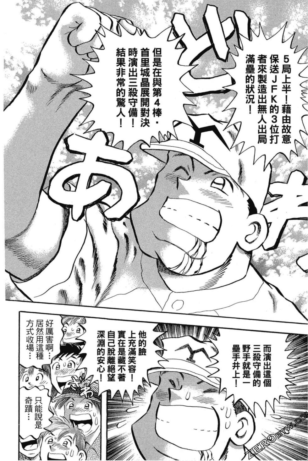 第140页
