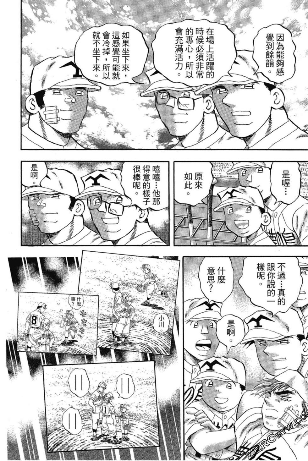 第142页