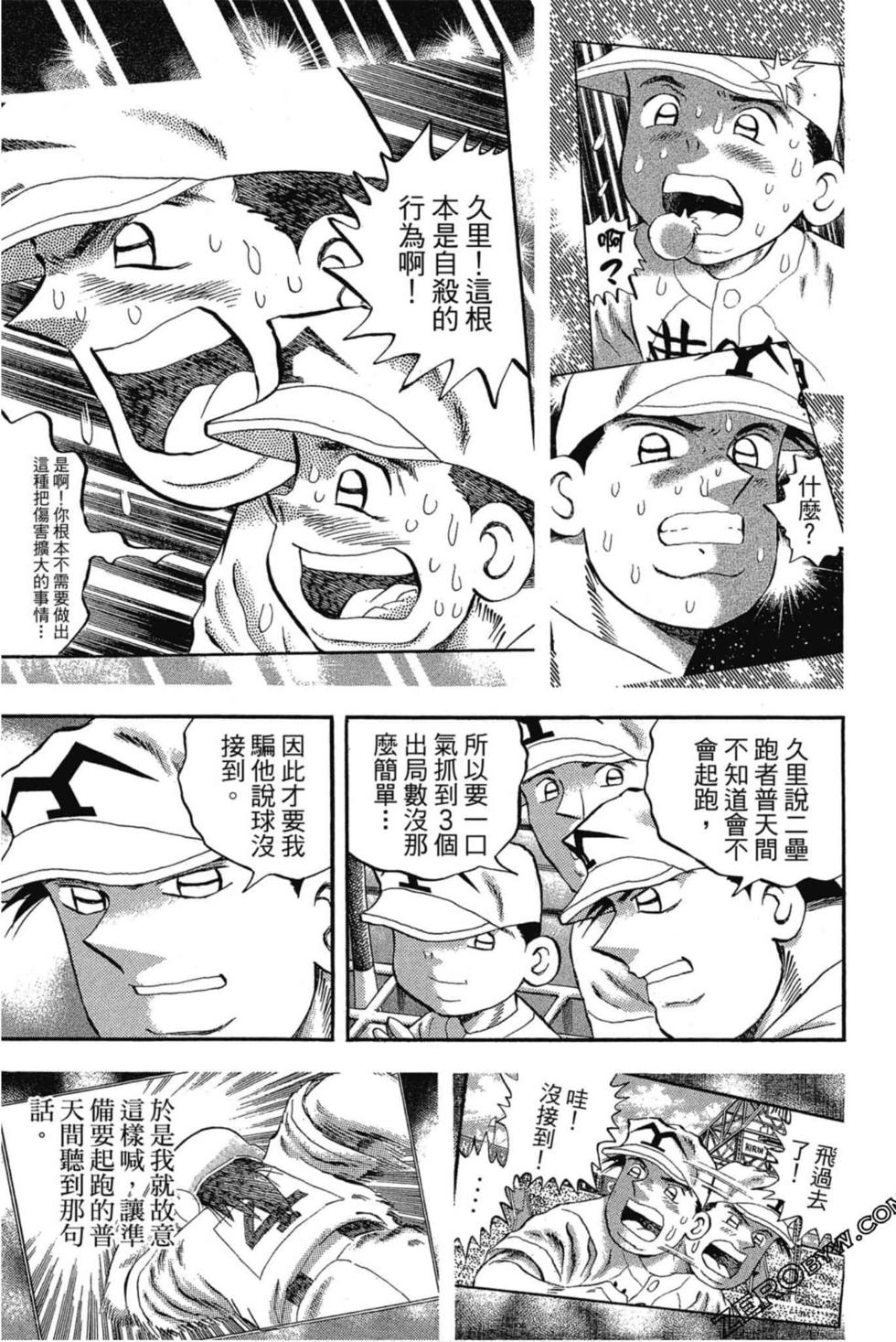 第143页