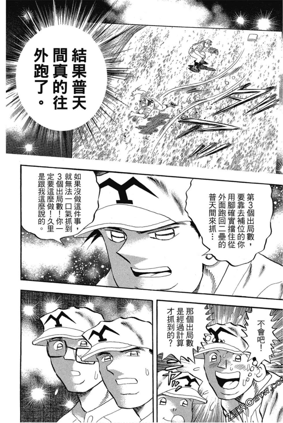 第144页