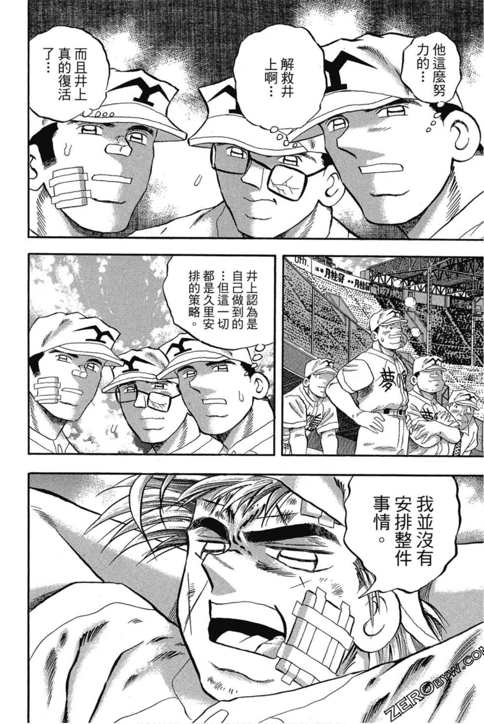 第146页