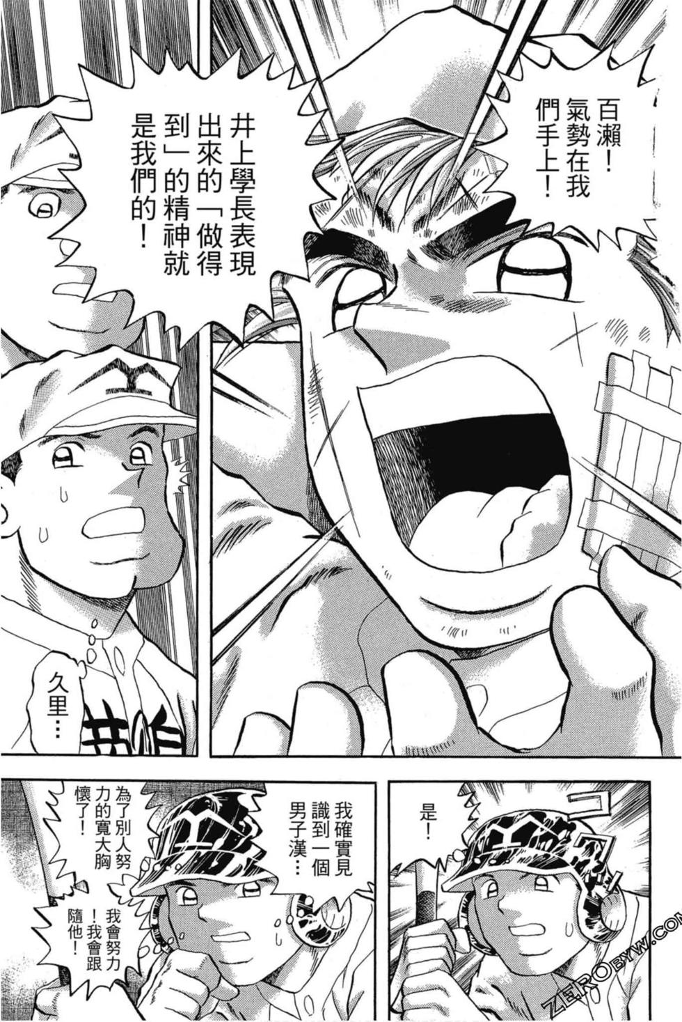 第153页