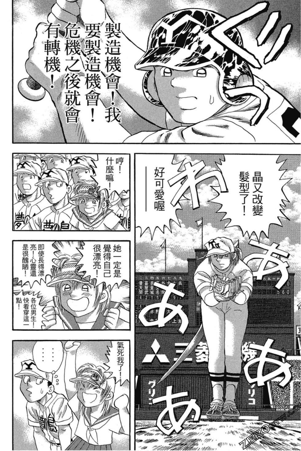 第154页