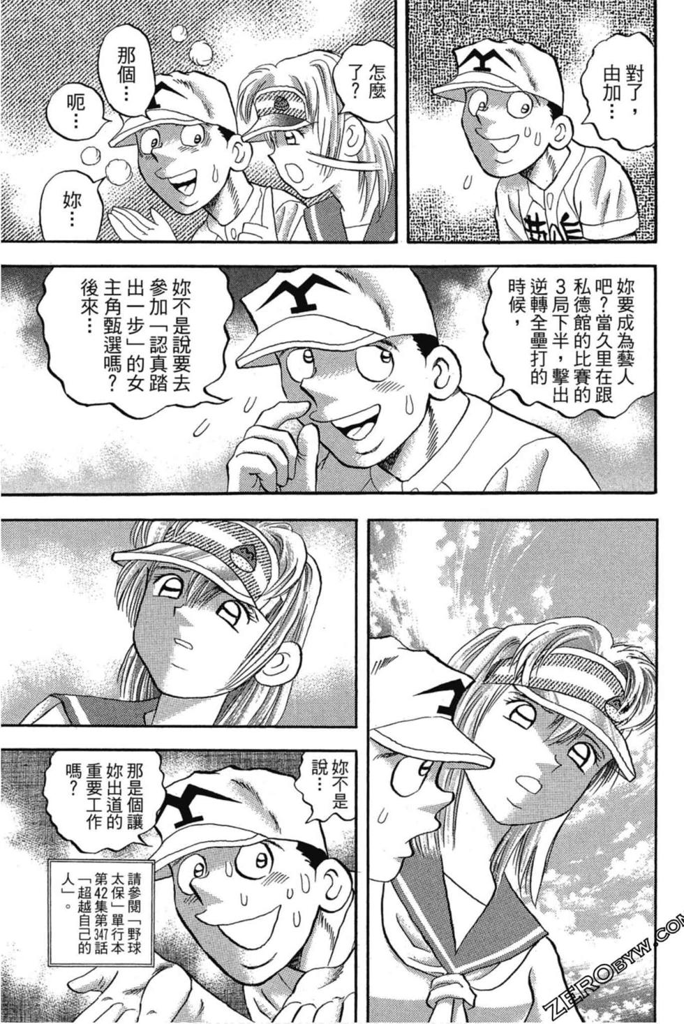 第155页