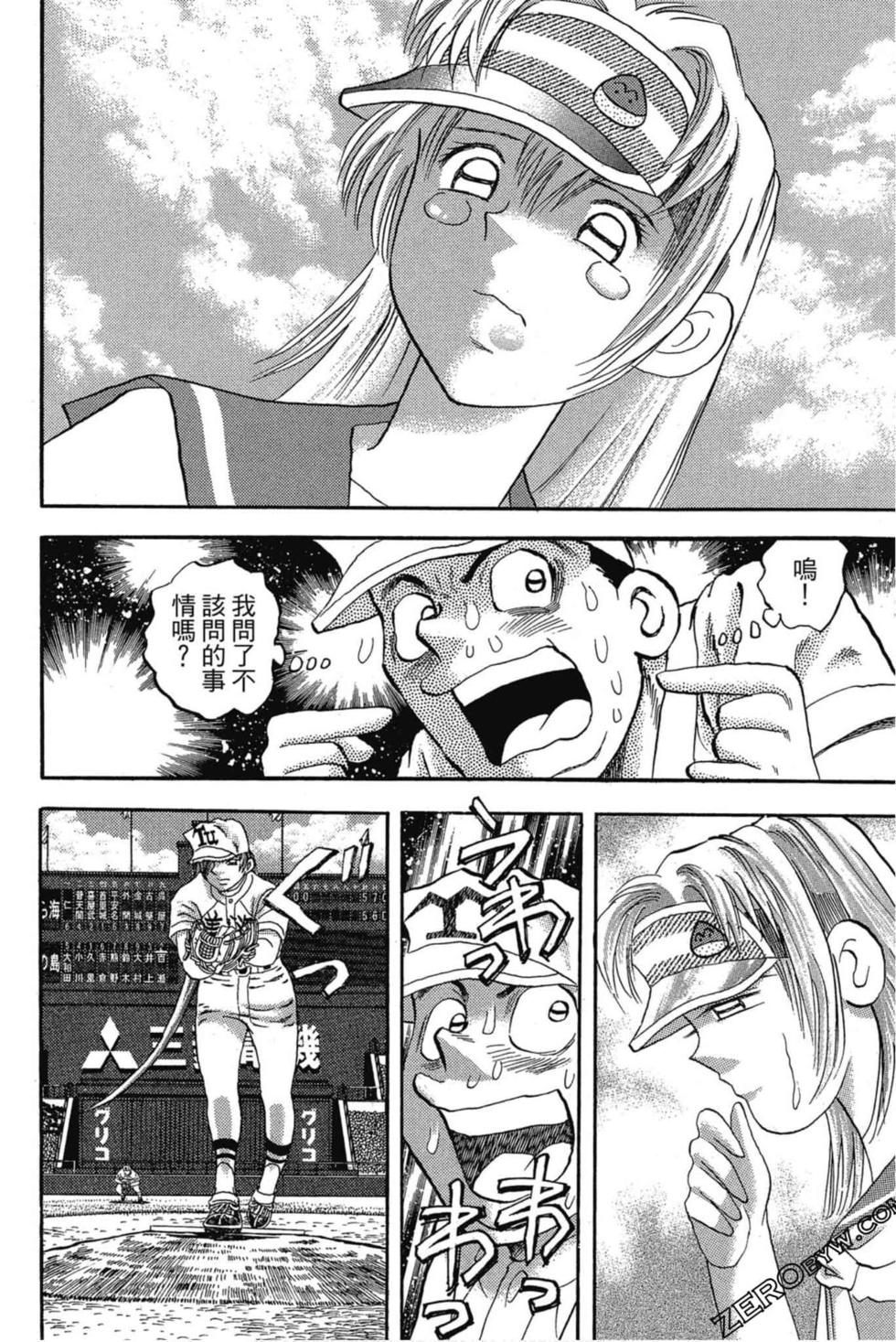 第156页